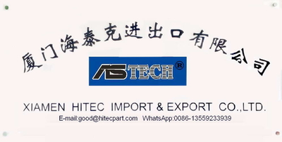 चीन XIAMEN HITEC Import &amp; Export Co.,Ltd. फैक्टरी