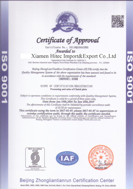 चीन XIAMEN HITEC Import &amp; Export Co.,Ltd. प्रमाणपत्र
